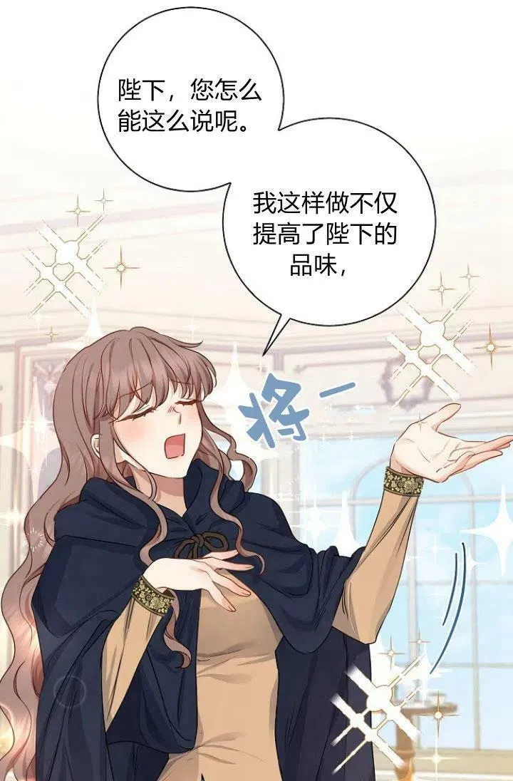 第05话50