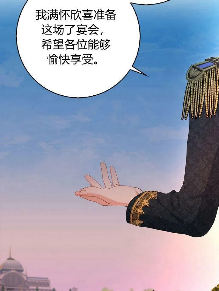 第16话129