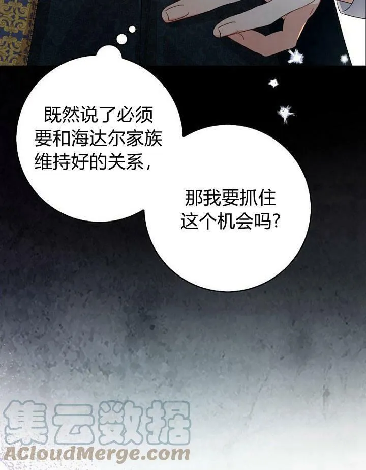 第17话116
