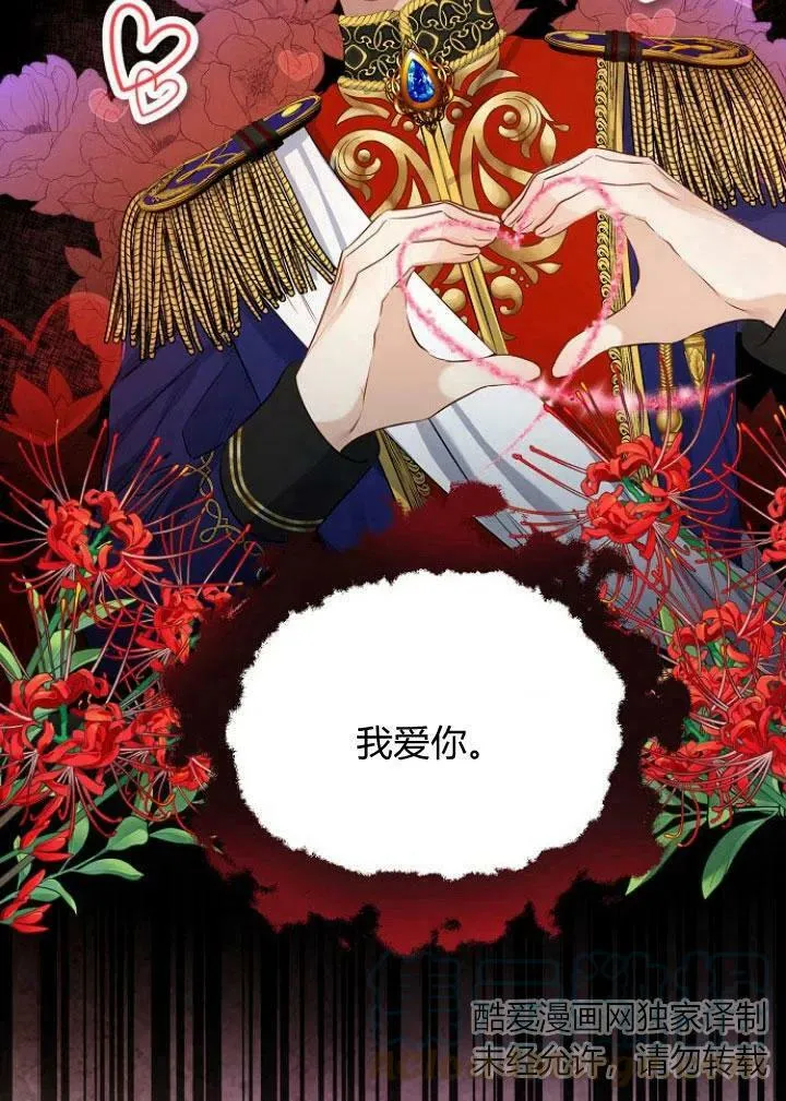 第05话20