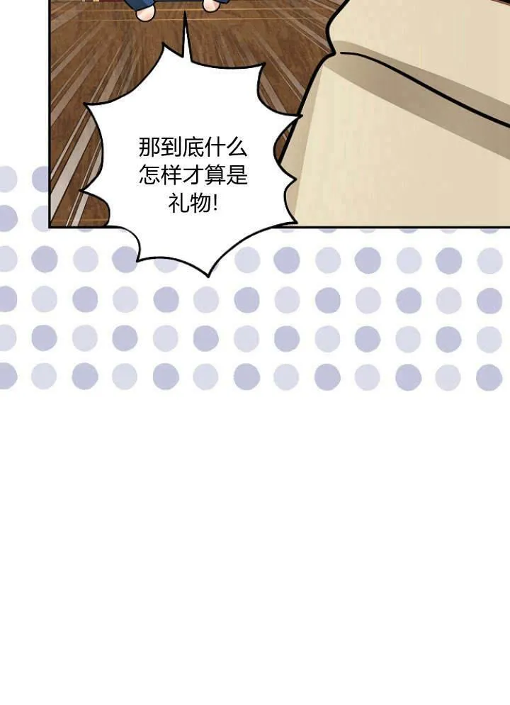 第31话109