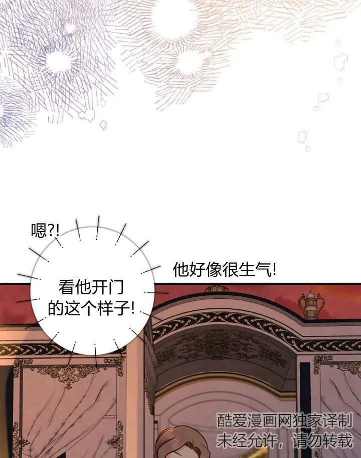 第29话7