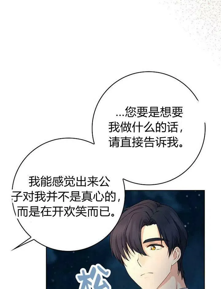 第18话1
