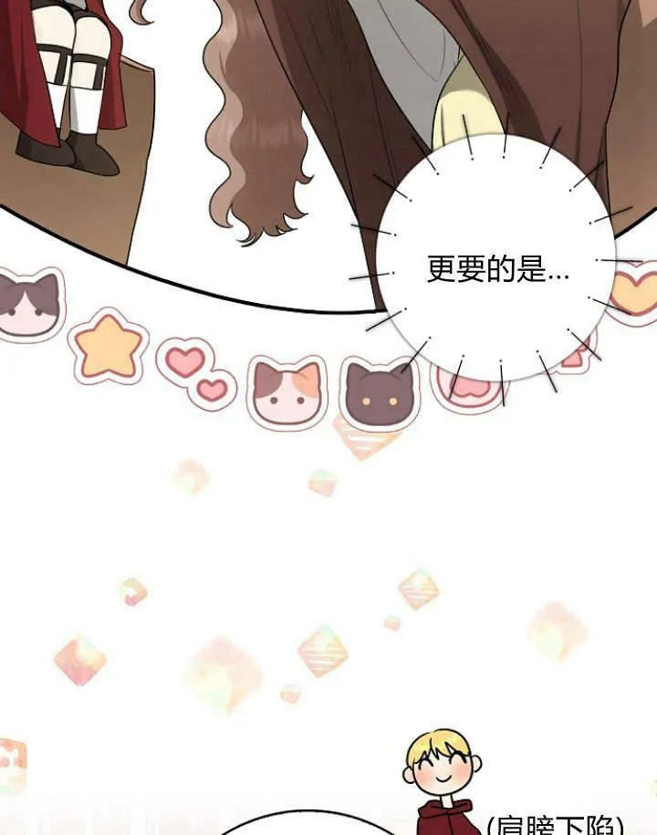 第29话21