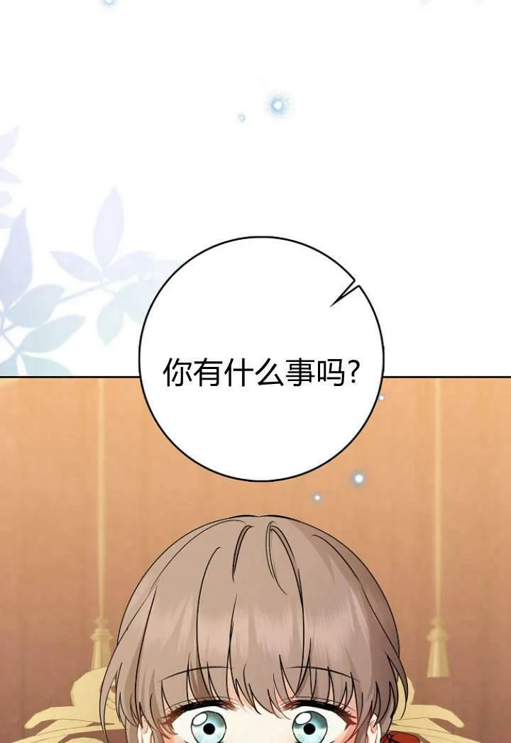 第31话2