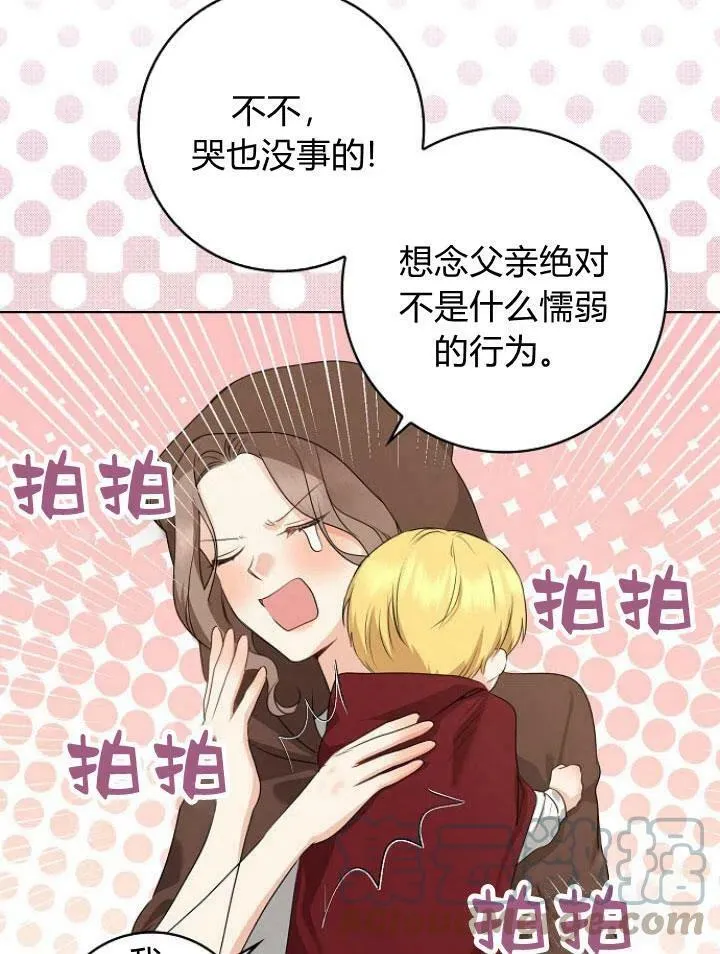 第27话100