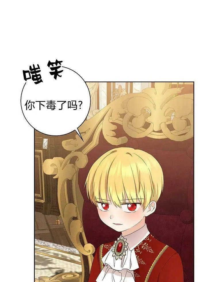 第12话54