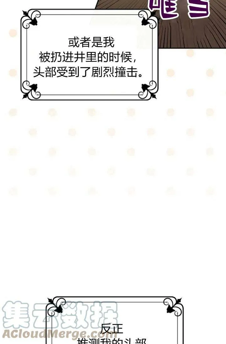 第01话56