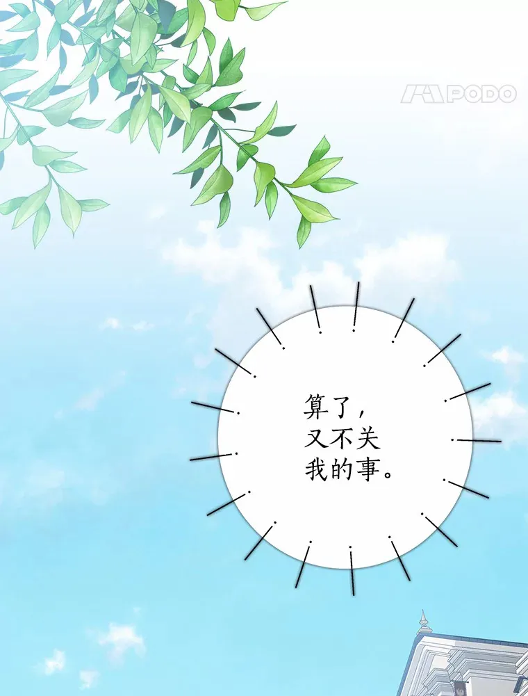 35.偶遇索伦149