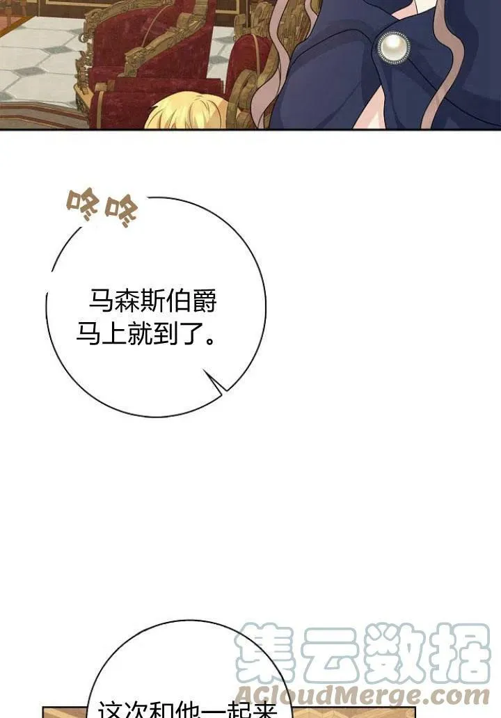 第10话36