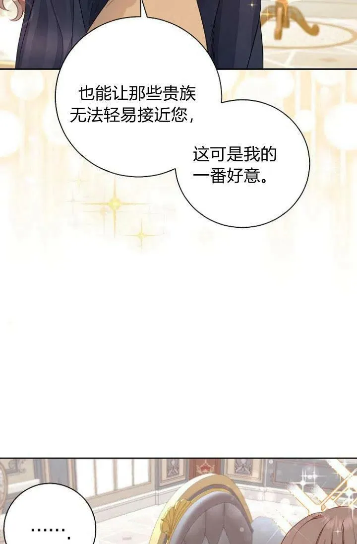第05话51