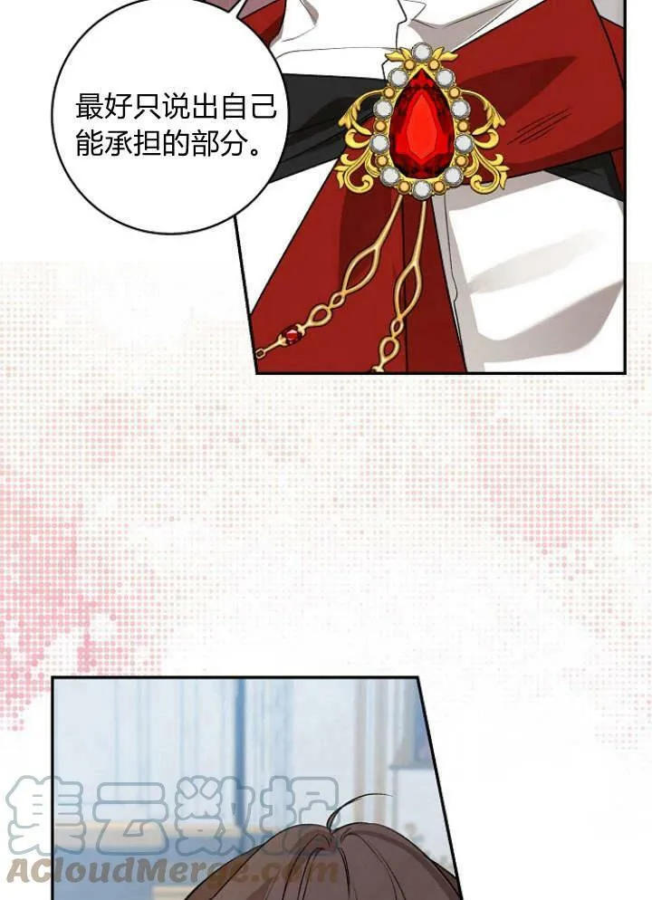 第33话92