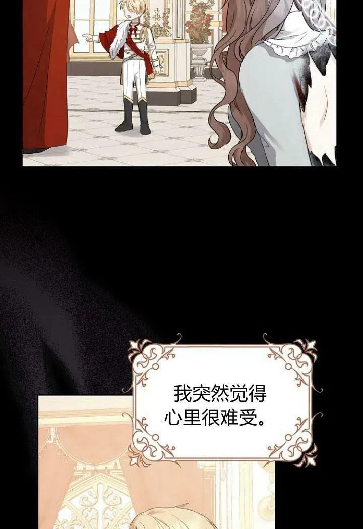 第09话78