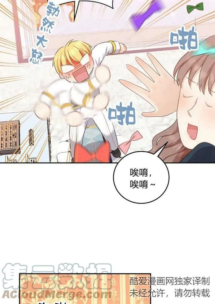 第06话88