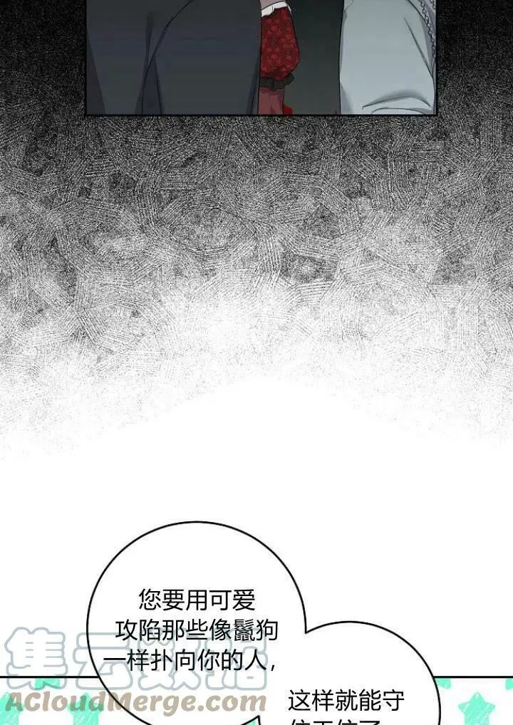 第06话84