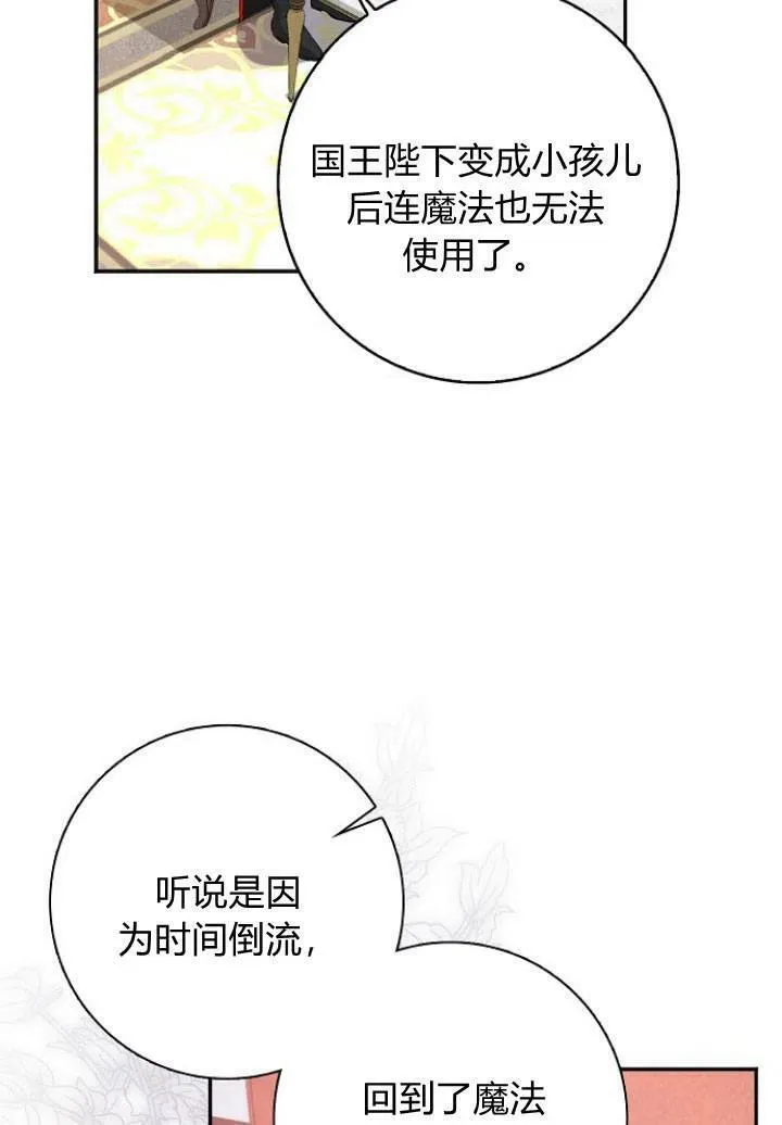 第03话21
