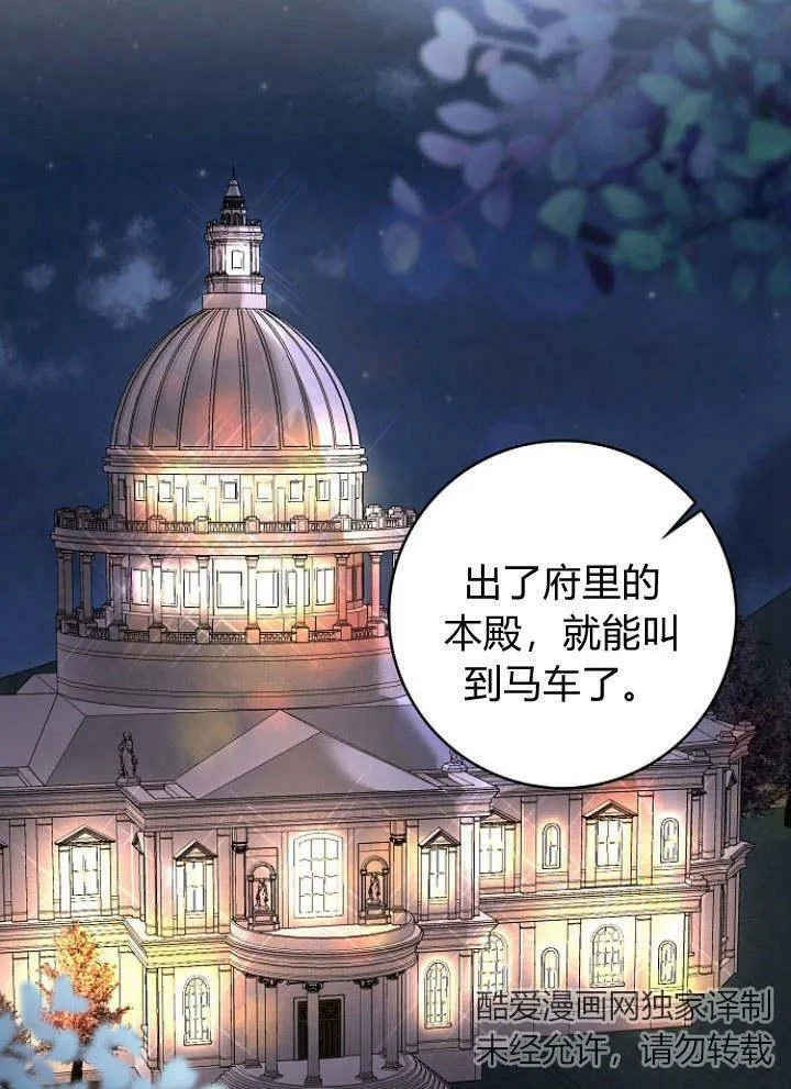 第30话122