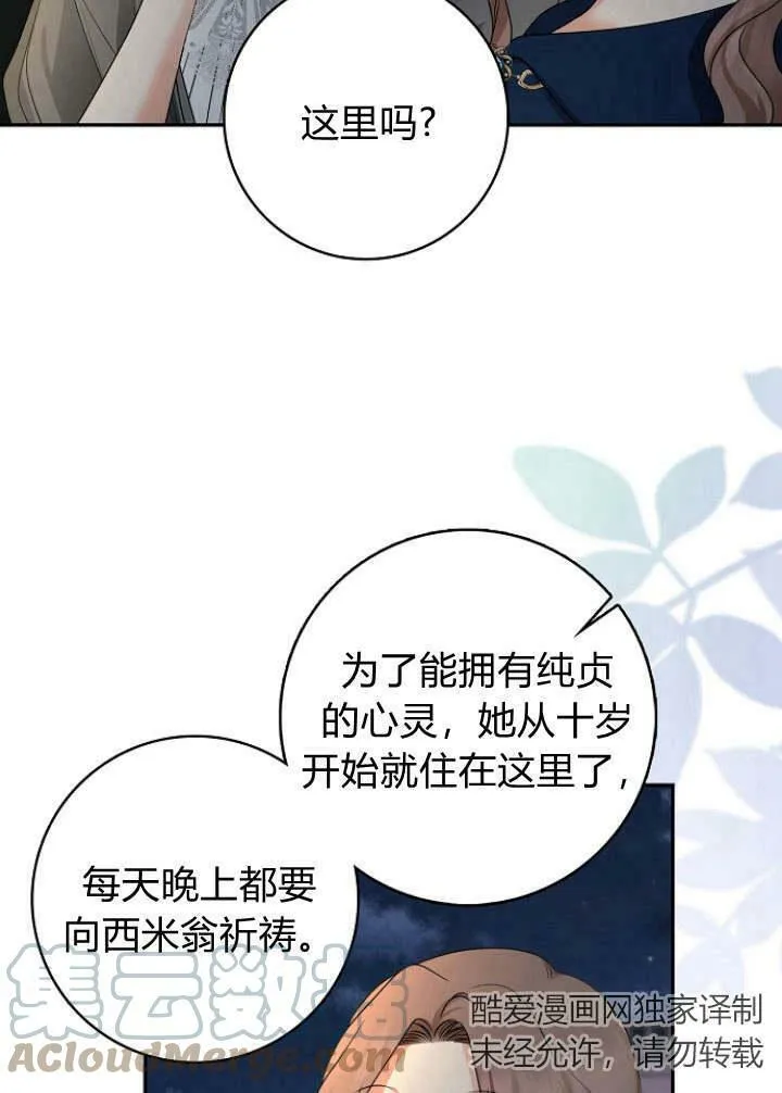 第30话49