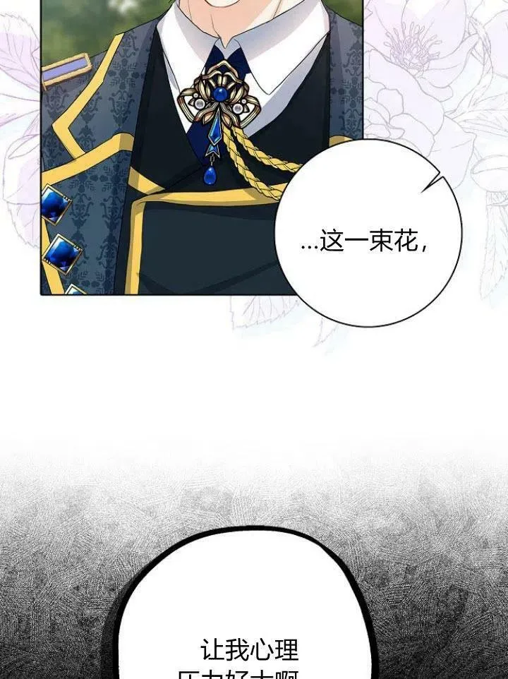 第14话49