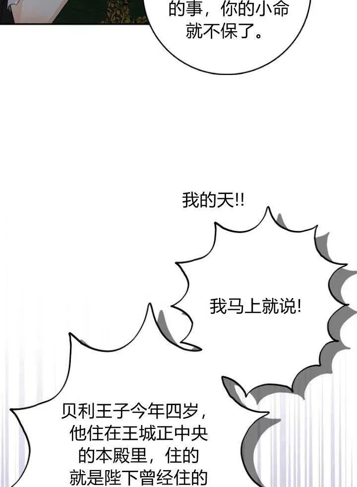 第22话41