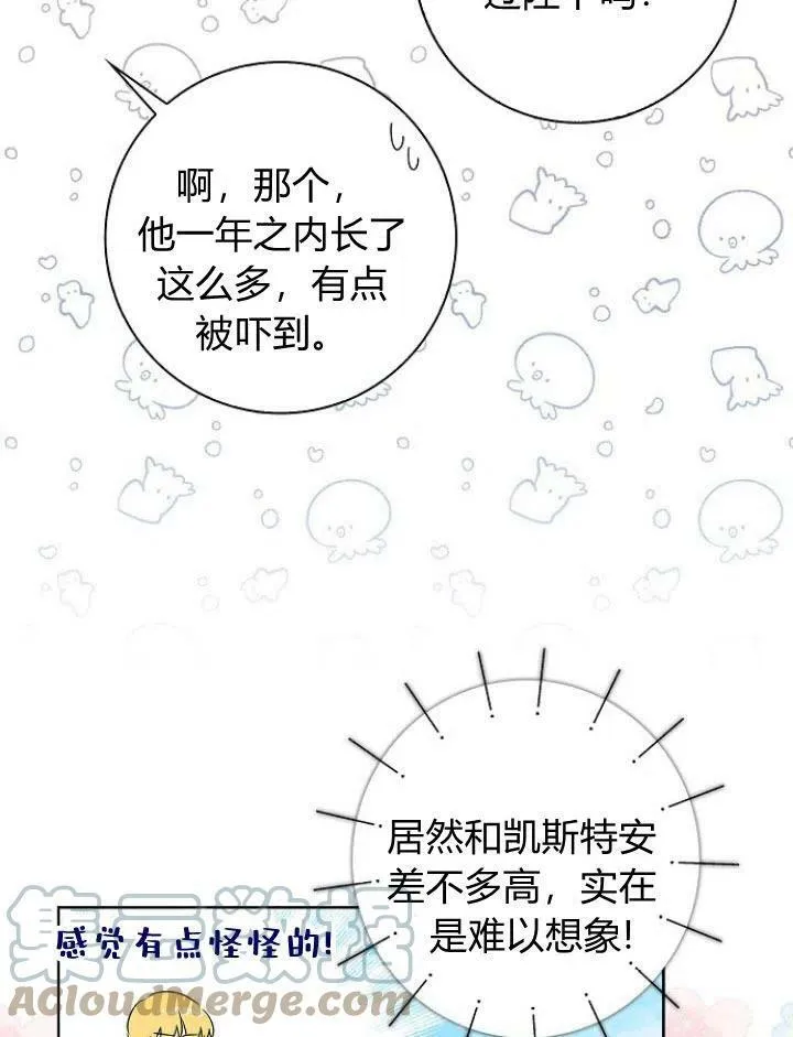 第14话24