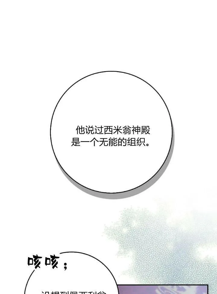 第23话39