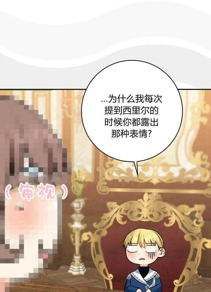 第31话119