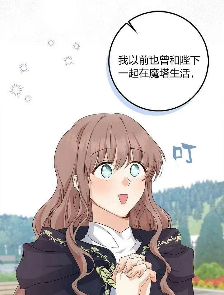 第13话113