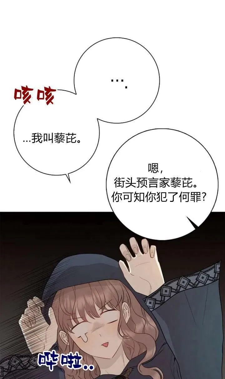 第01话93