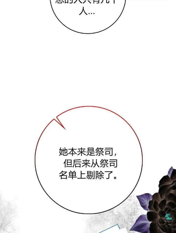第23话97