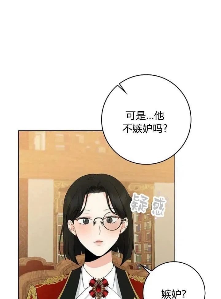第26话47