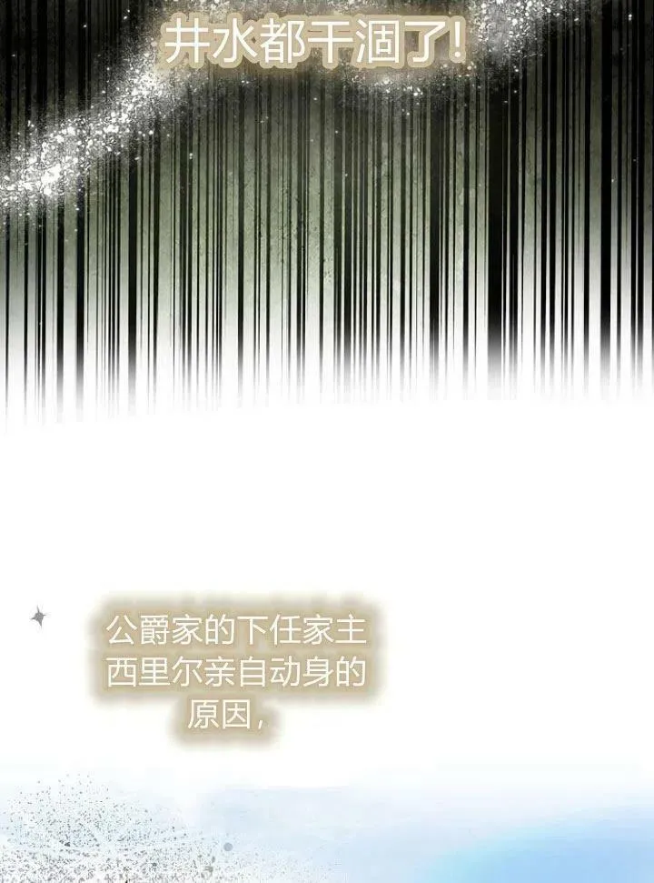 第15话94