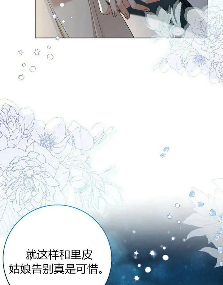 第17话121