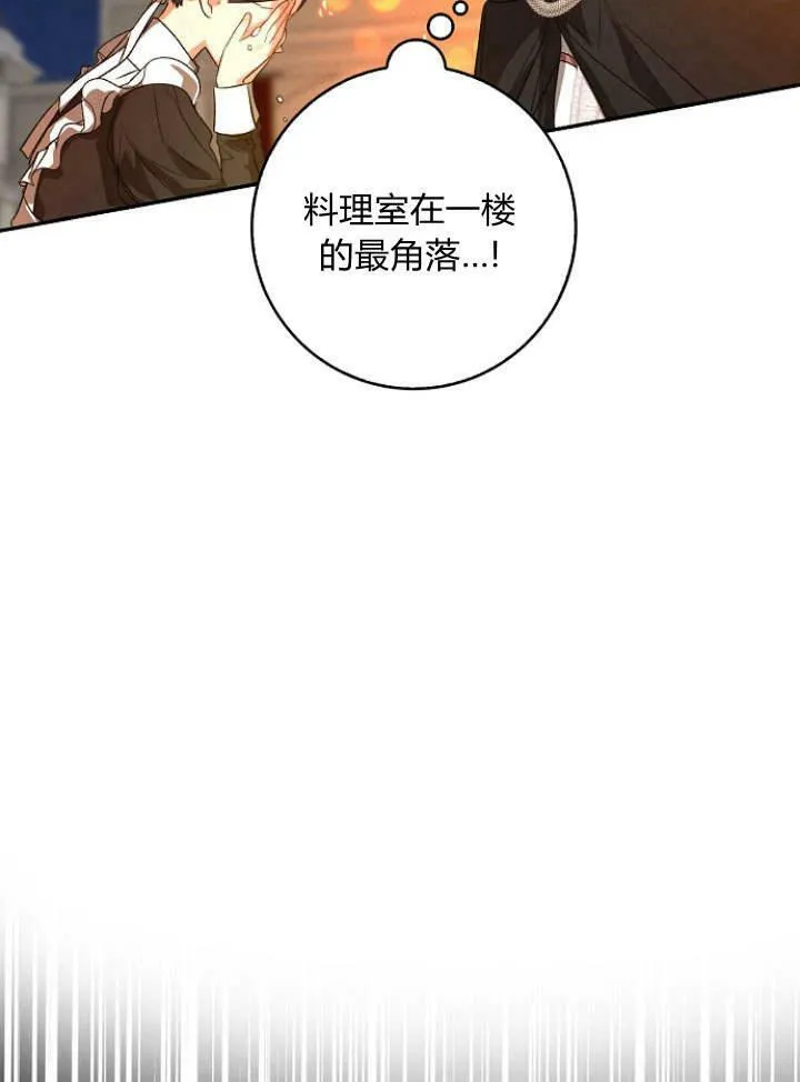 第33话117
