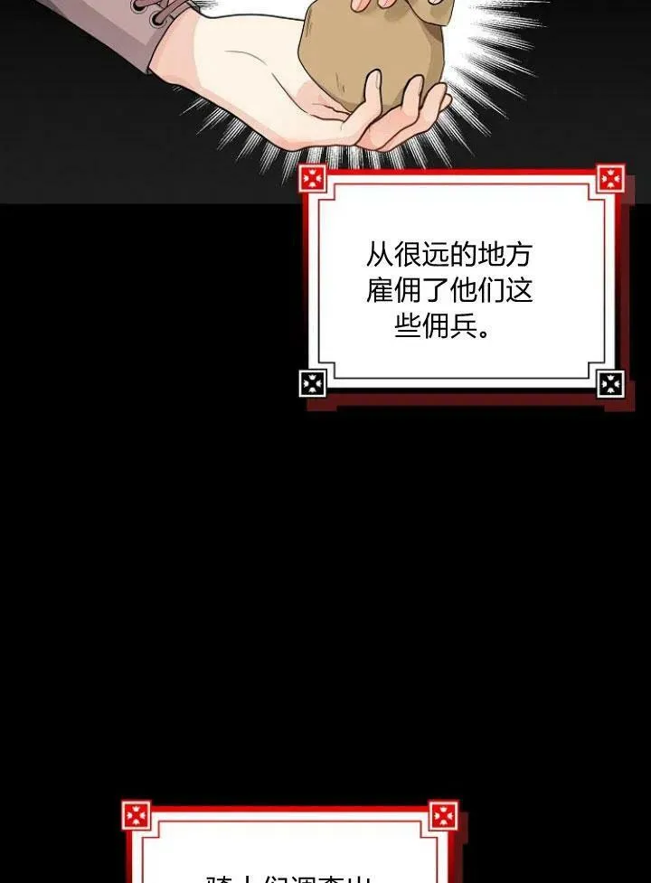 第23话9