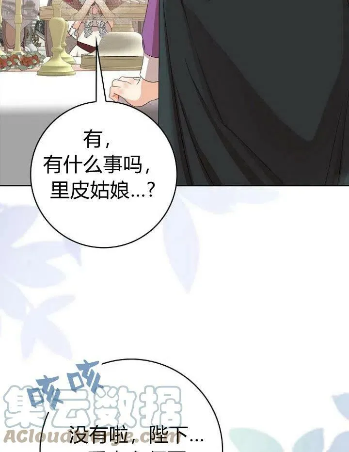 第15话108
