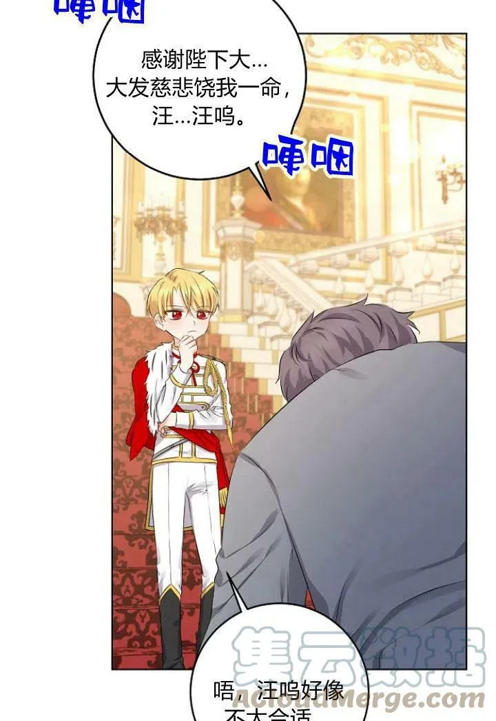第08话52