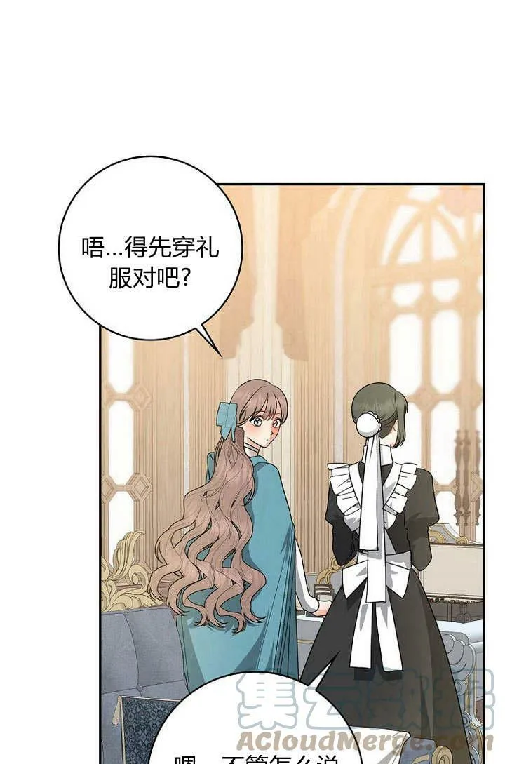 第34话92