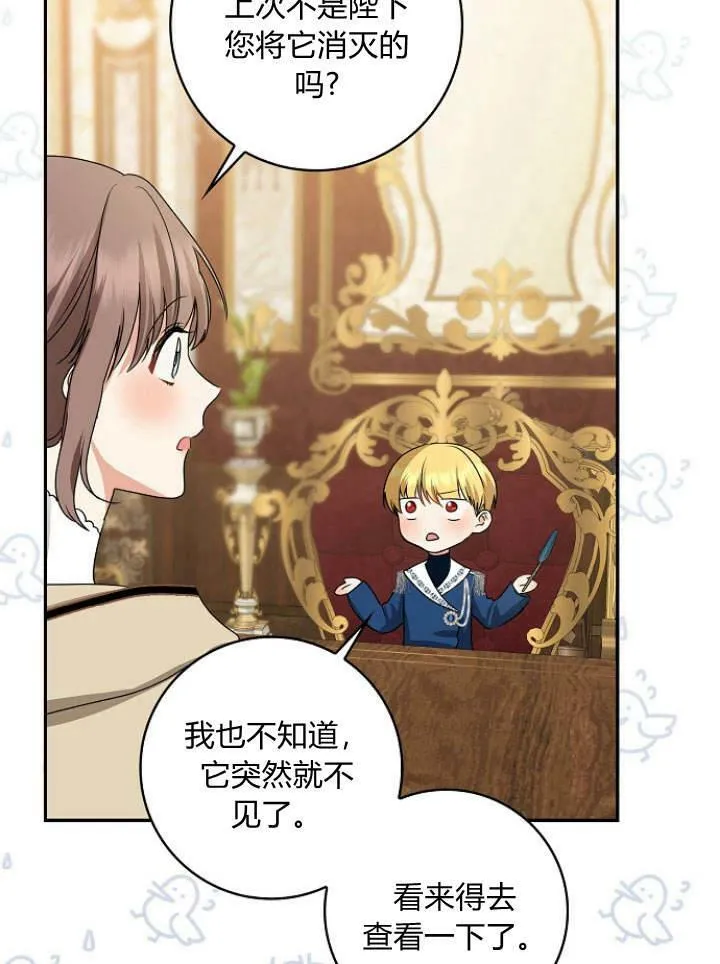 第31话97