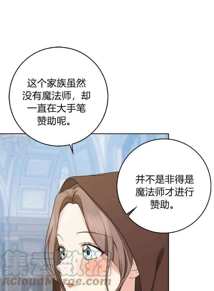 第28话24