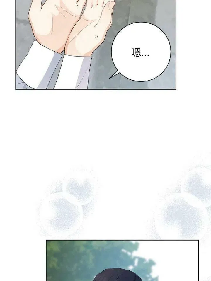 第14话70