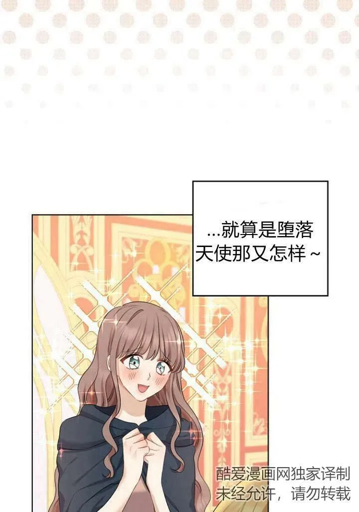 第06话65