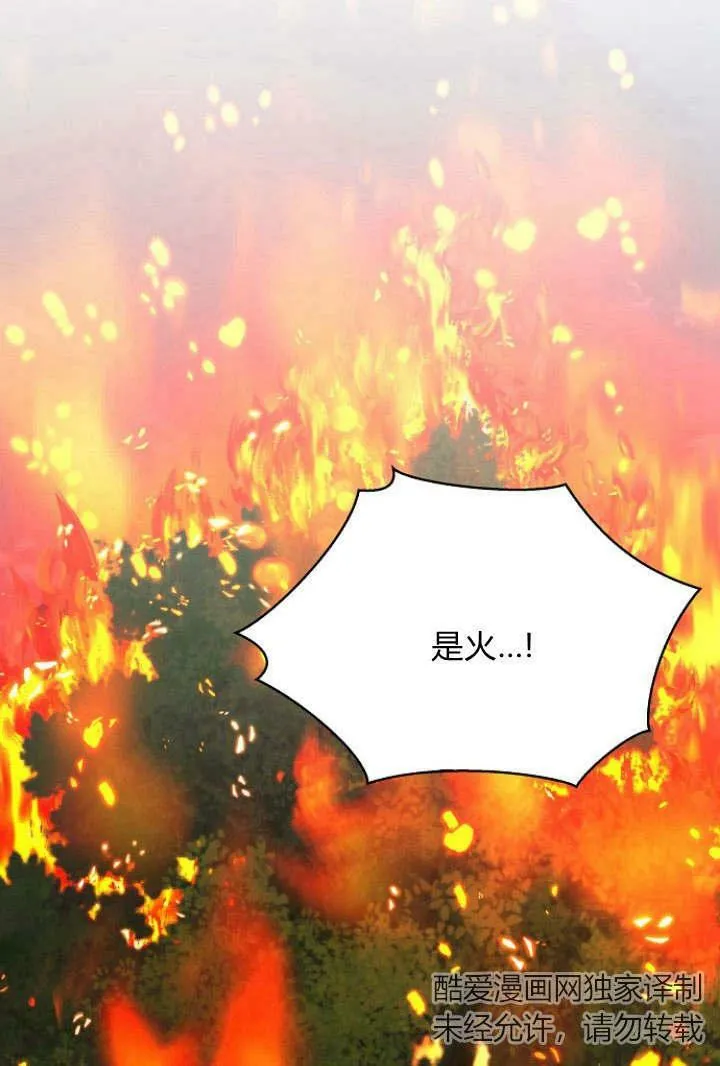 第32话62