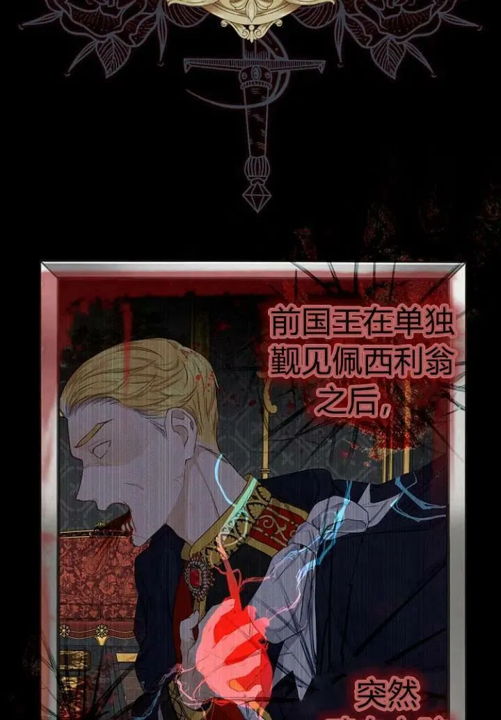 第03话38