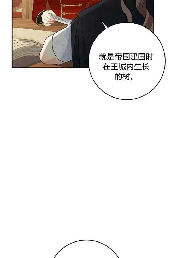第26话10
