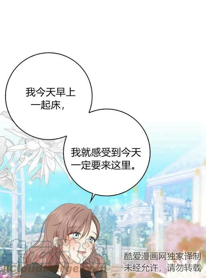 第15话56