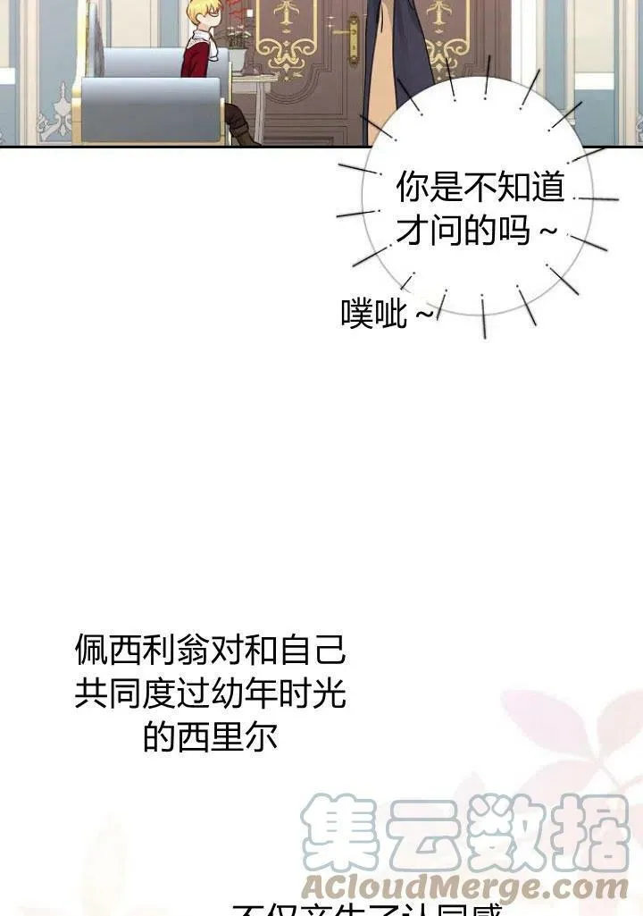 第05话92