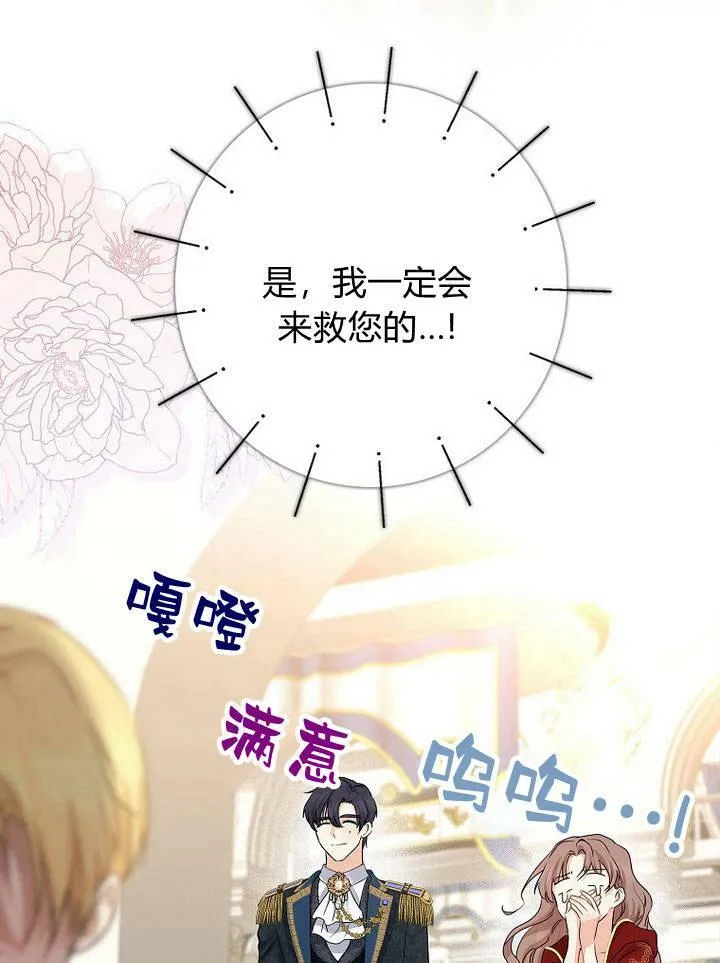 第17话46