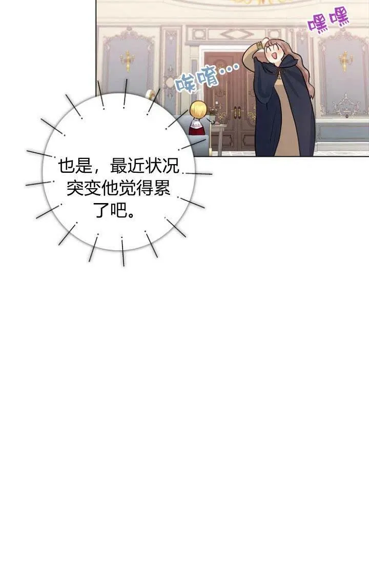 第05话54
