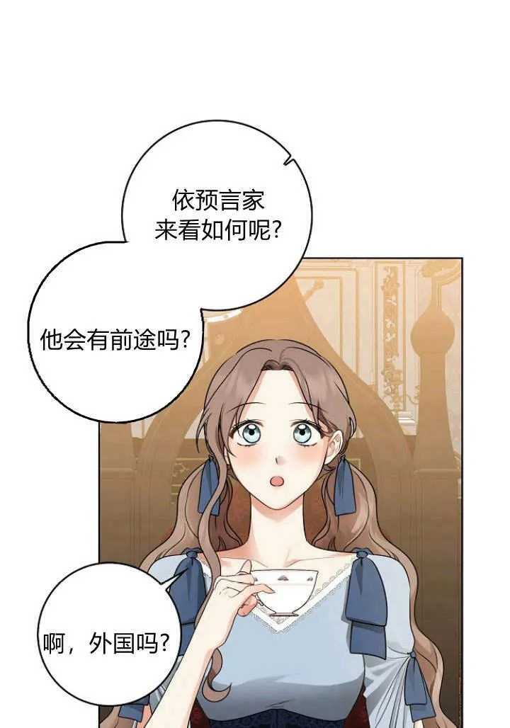 第29话63